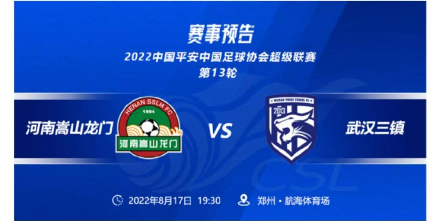 今日，柏林联官方发布消息，双方的比赛将于当地时间2024年1月24日晚8:30分（北京时间1月25日凌晨3:30）在安联球场进行。